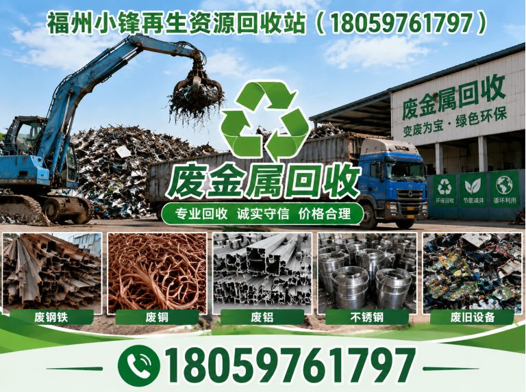鼓楼区空调回收展示图